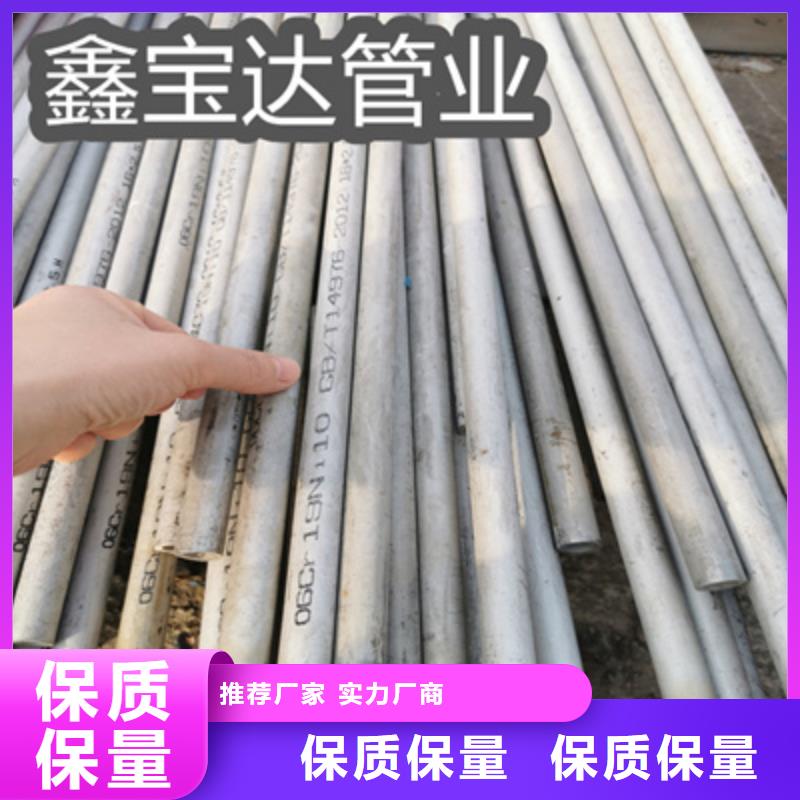 【不锈钢无缝管】,小口径厚壁薄壁N年生产经验