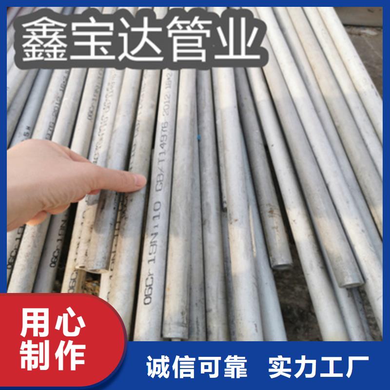 【不锈钢无缝管给水排水用管认准大品牌厂家】