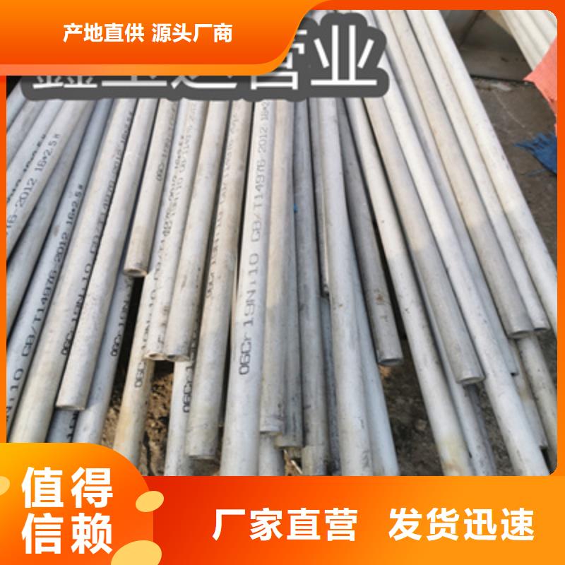 不锈钢无缝管精密光亮管可放心采购