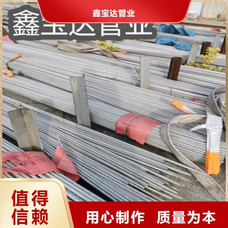 【不锈钢无缝管】小口径毛细管今日新品
