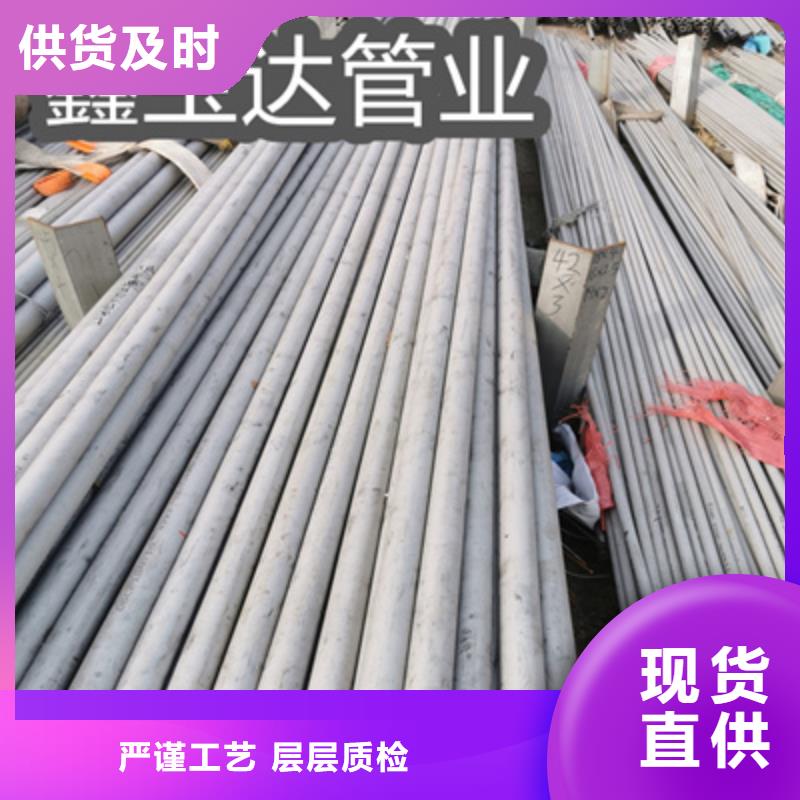 【不锈钢无缝管】,大口径厚壁钢管工艺层层把关