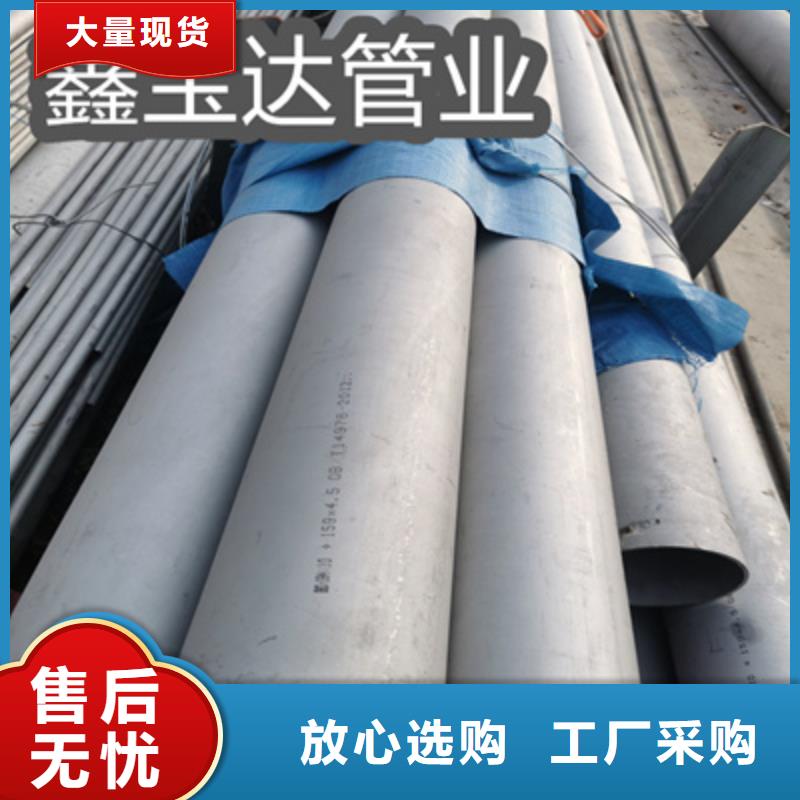 不锈钢无缝管吹氧管信誉至上