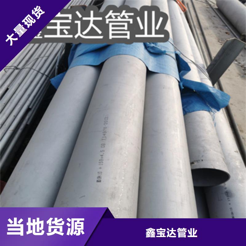 不锈钢无缝管冷拔不锈钢管一致好评产品