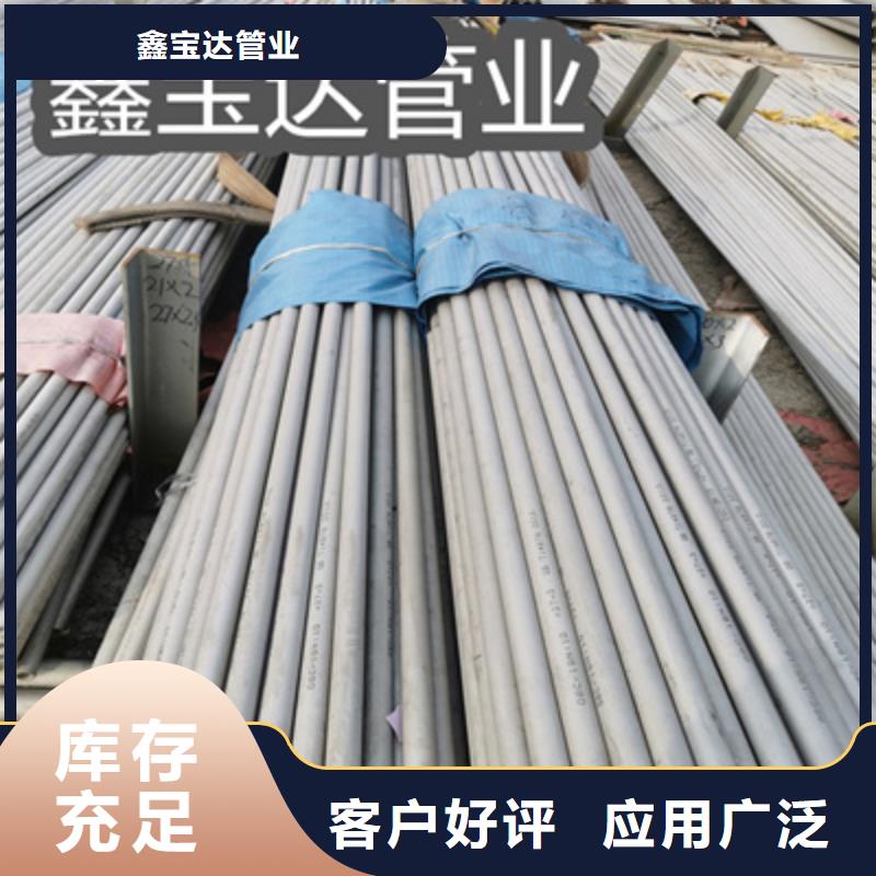 冷拔小口径钢管-视频-冷拔小口径钢管_山东省济宁市市场覆盖曲阜|任城|聊城|青岛|滨州|临沂|潍坊等