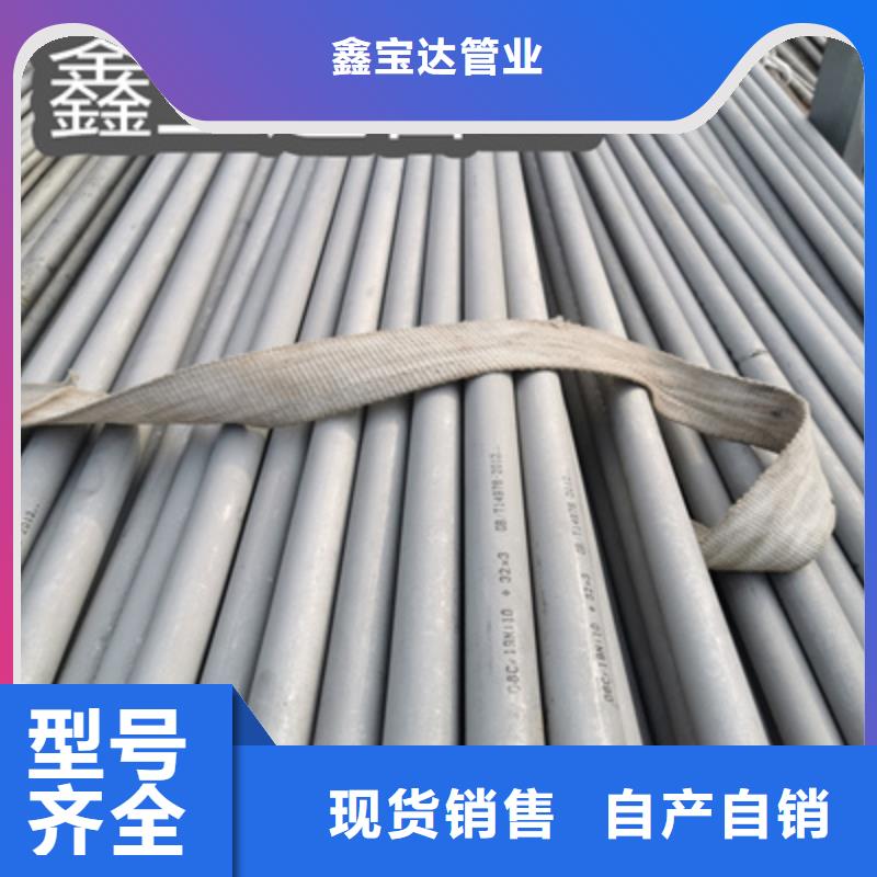不锈钢无缝管小口径不锈钢管追求细节品质