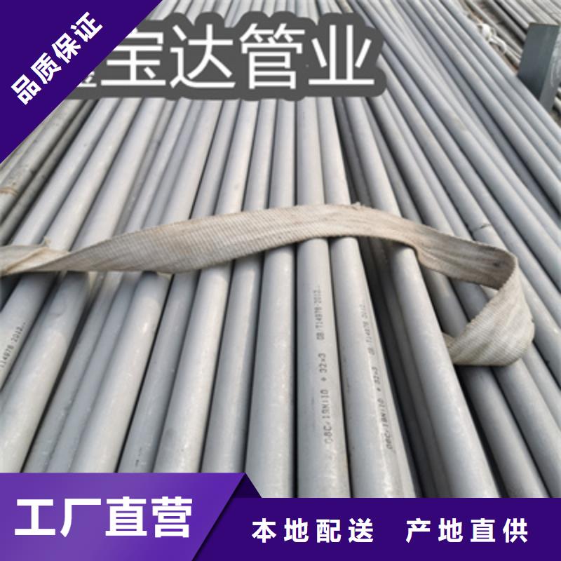 不锈钢无缝管-冷拔小口径钢管源厂直销