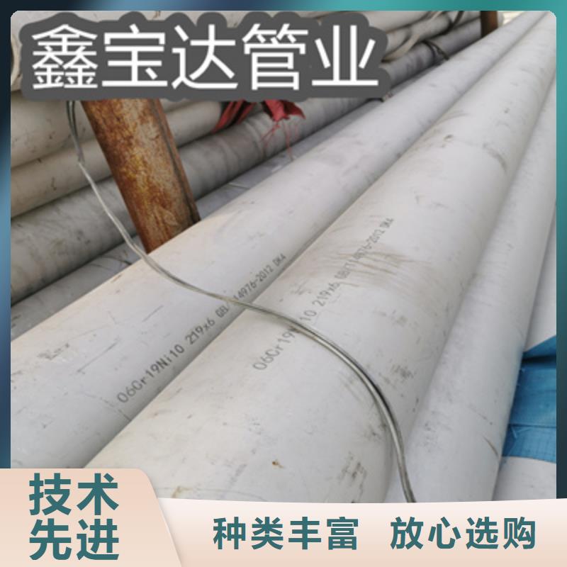 【不锈钢无缝管不锈钢耐高温管48小时发货】