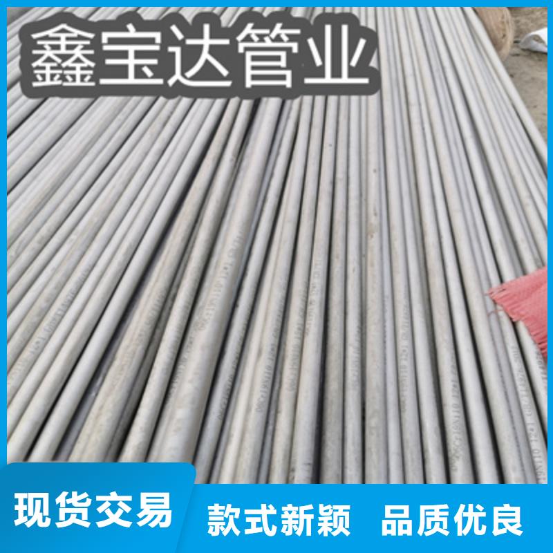 不锈钢无缝管-给水排水用管讲信誉保质量