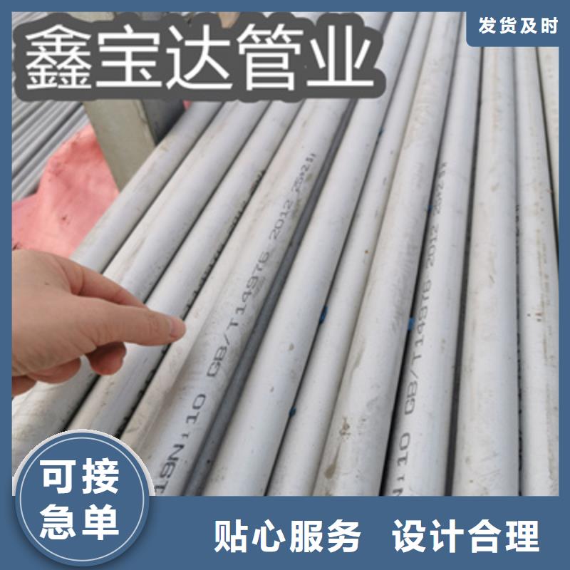 不锈钢无缝管-冷拔小口径钢管源厂直销