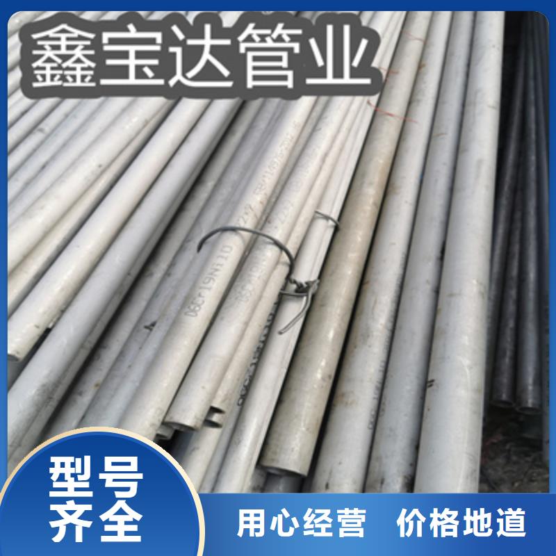 不锈钢无缝管精密光亮管专业生产团队