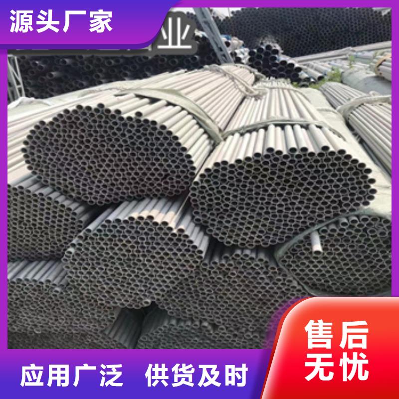 冷拔小口径钢管-视频-冷拔小口径钢管_山东省济宁市市场覆盖曲阜|任城|聊城|青岛|滨州|临沂|潍坊等