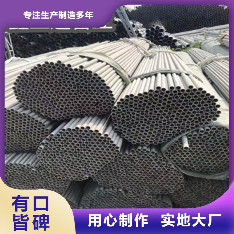 不锈钢无缝管冷拔小口径钢管专业生产品质保证