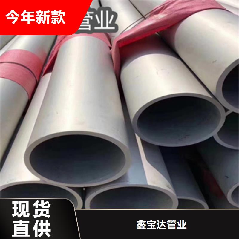 不锈钢无缝管涂塑钢管批发供应