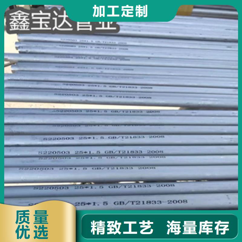 不锈钢无缝管小口径焊管实力厂商