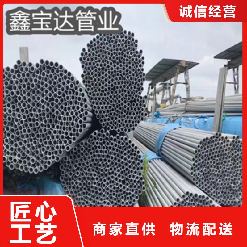 不锈钢无缝管给水排水用管多年行业积累