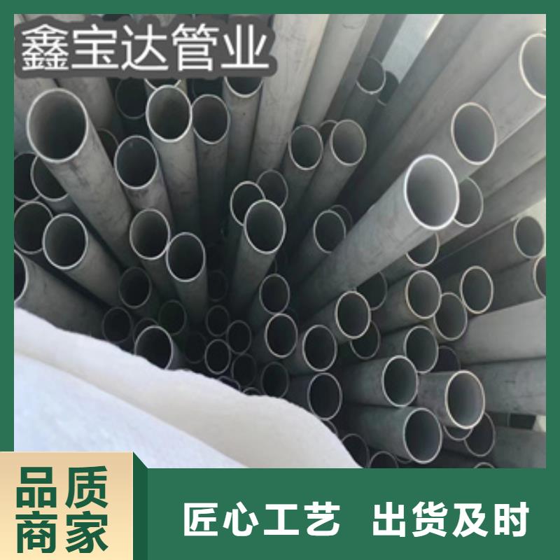不锈钢无缝管冷拔小口径钢管材质实在