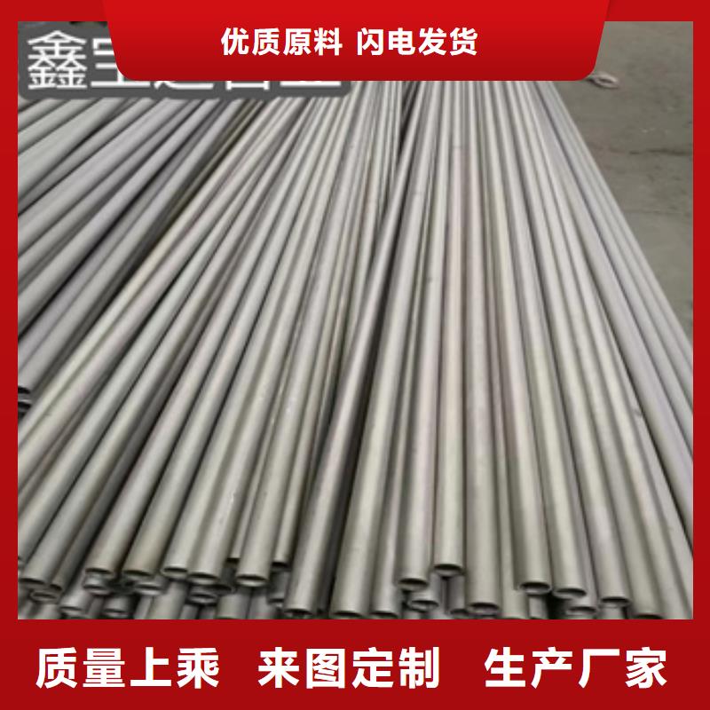 不锈钢无缝管-冷拔小口径钢管源厂直销