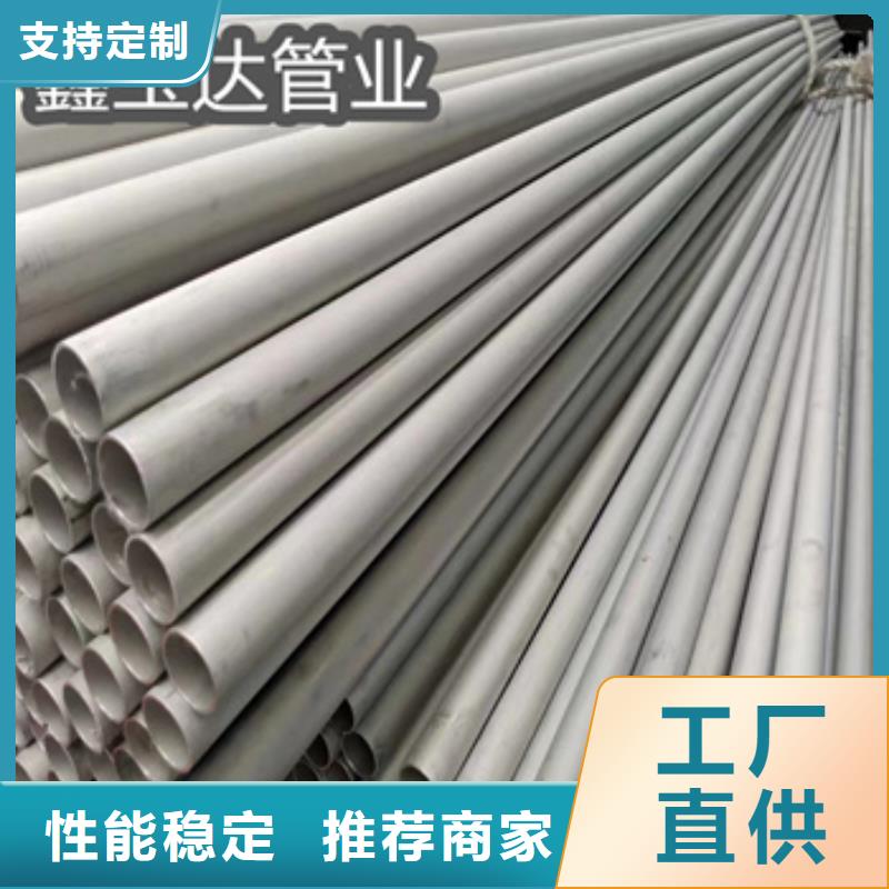 冷拔小口径钢管-视频-冷拔小口径钢管_山东省济宁市市场覆盖曲阜|任城|聊城|青岛|滨州|临沂|潍坊等