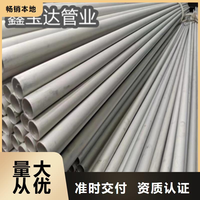冷拔小口径钢管视频-山东省济宁市鑫宝达冷拔小口径钢管可服务区域泗水|梁山|潍坊|东营|聊城|烟台|威海|菏泽等