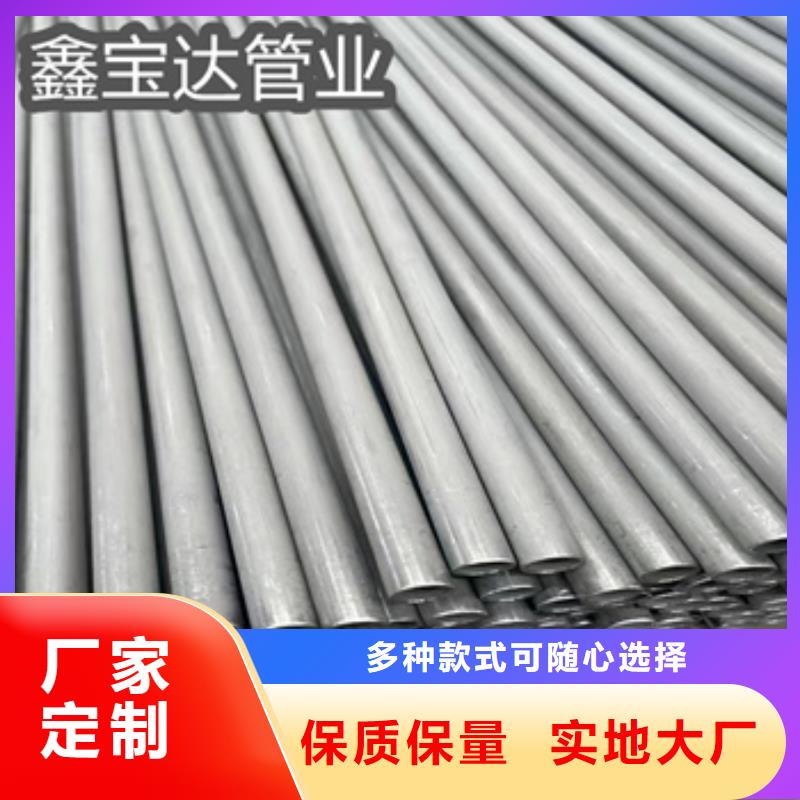 【不锈钢无缝管冷轧精密光亮管质量上乘】