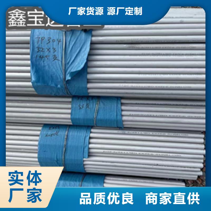 【 不锈钢无缝管_小口径焊管细节展示】鑫宝达冷拔小口径钢管