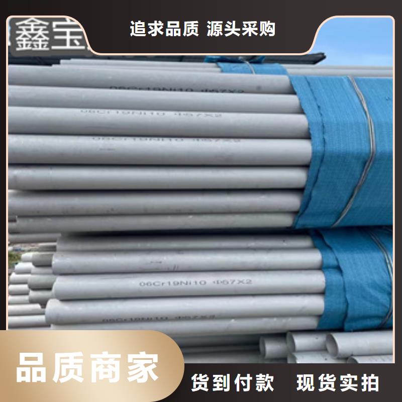 【不锈钢无缝管小口径毛细管正规厂家】