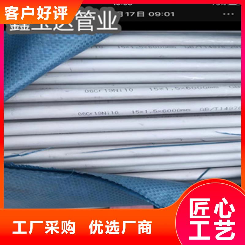 【 不锈钢无缝管_冷轧精密光亮管实时报价】-鑫宝达管业(安徽省分公司)