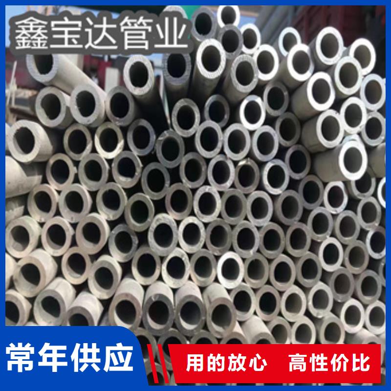 不锈钢无缝管冷拔小口径钢管材质实在