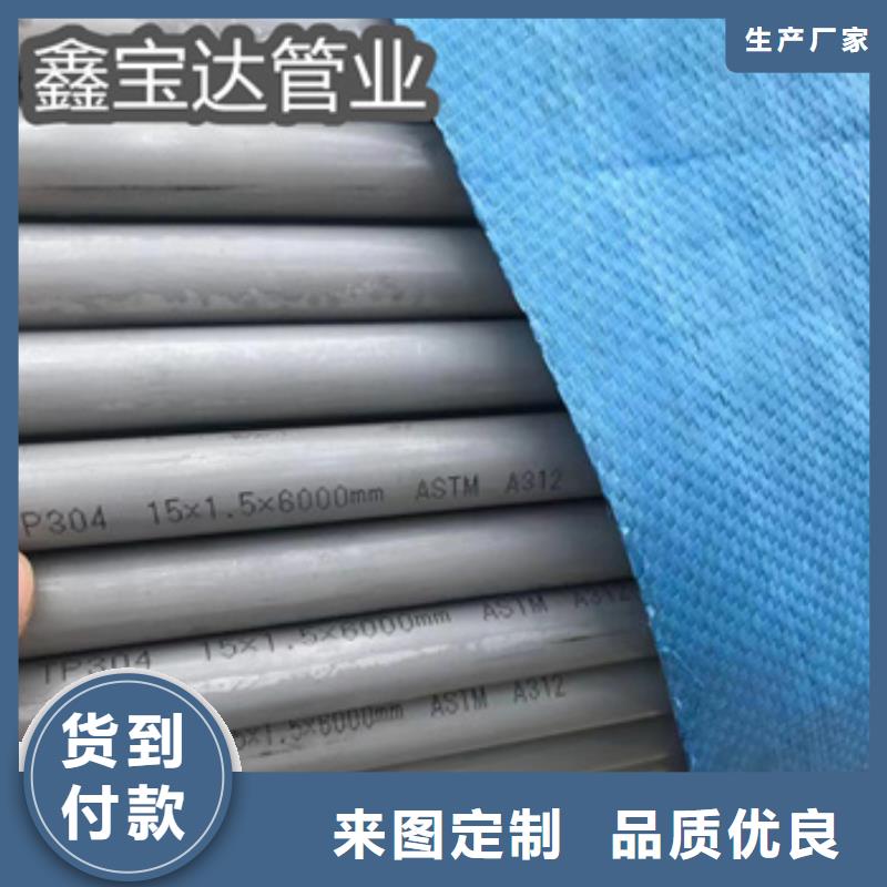 不锈钢无缝管_不锈钢耐高温管物流配送