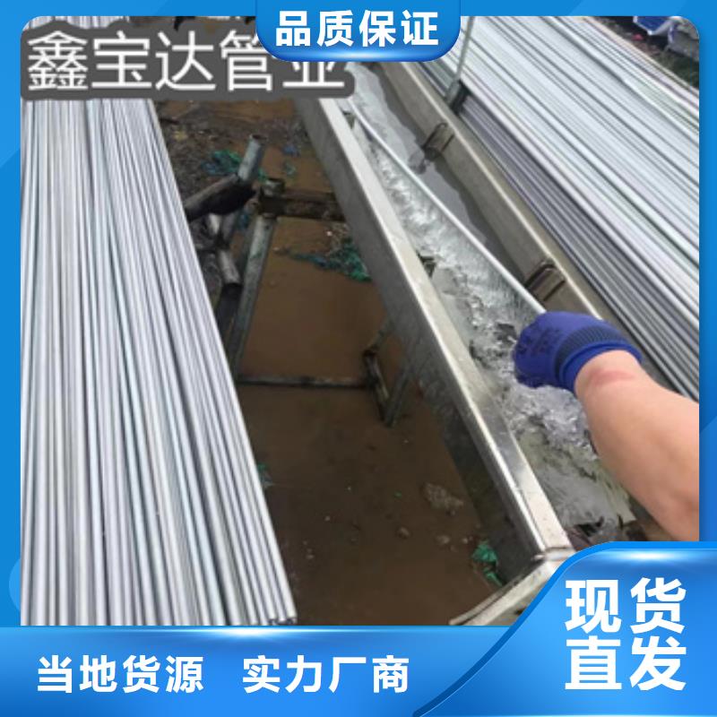 【不锈钢无缝管不锈钢耐高温管48小时发货】