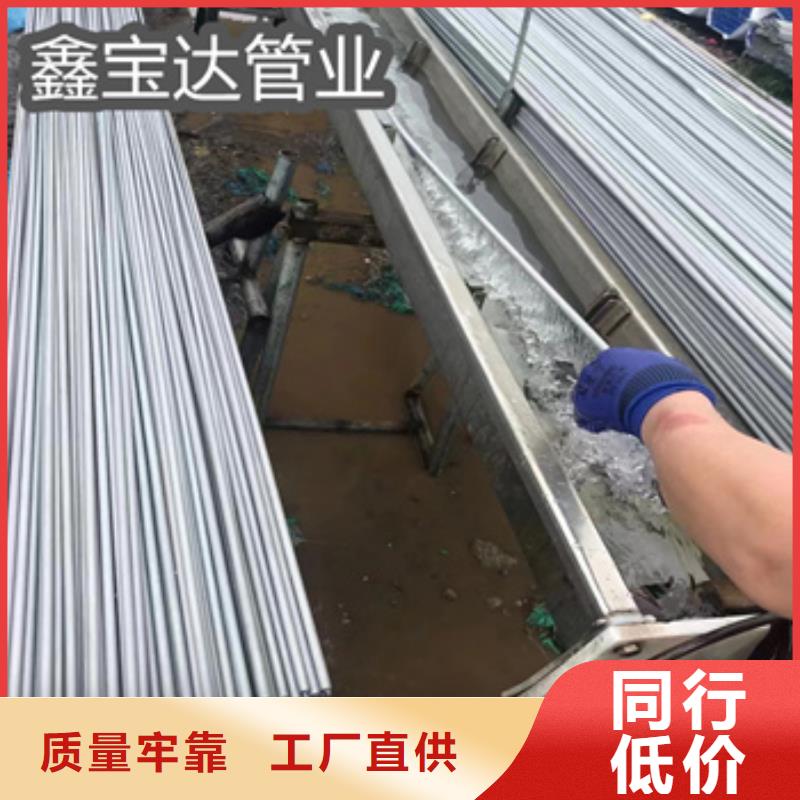 不锈钢无缝管给水排水用管甄选好物