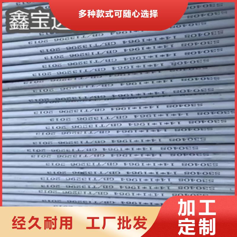不锈钢无缝管冷拔小口径钢管质检严格