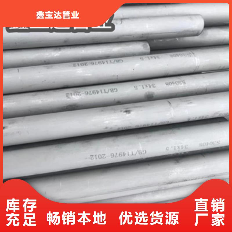 【不锈钢无缝管小口径毛细管正规厂家】