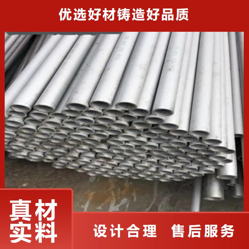 不锈钢无缝管小口径不锈钢管追求细节品质
