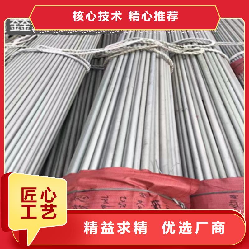 不锈钢无缝管小口径不锈钢管追求细节品质