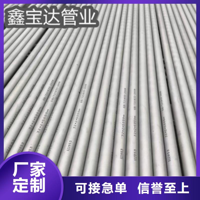 【不锈钢无缝管】,小口径厚壁薄壁N年生产经验