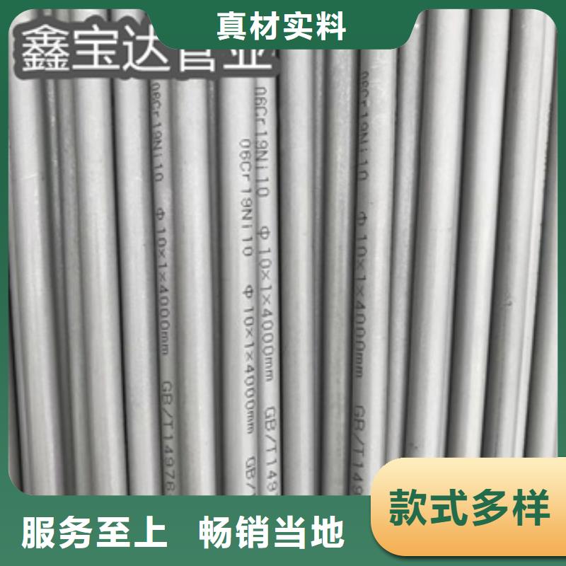 【不锈钢无缝管】精拉钢管专业完善售后