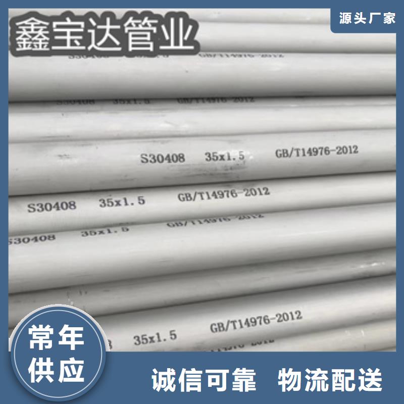 不锈钢无缝管小口径不锈钢管追求细节品质