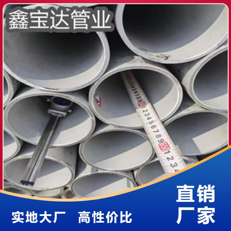 不锈钢无缝管小口径不锈钢管追求细节品质