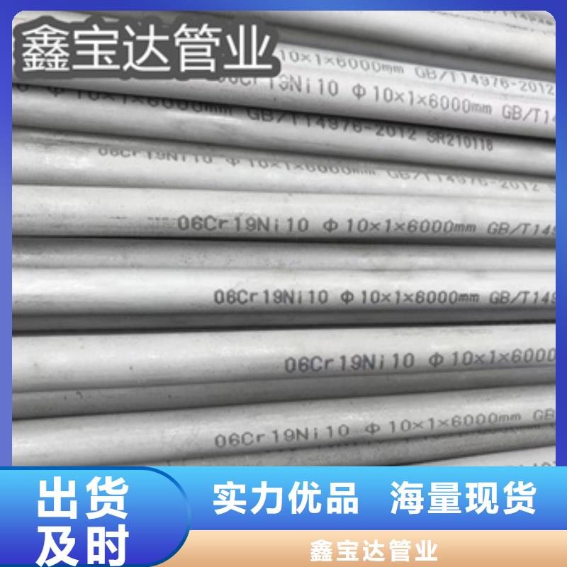 【不锈钢无缝管】,大口径厚壁钢管工艺层层把关