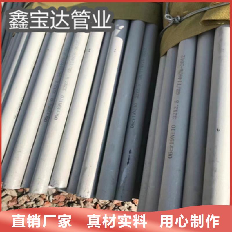 不锈钢无缝管-冷拔小口径钢管源厂直销