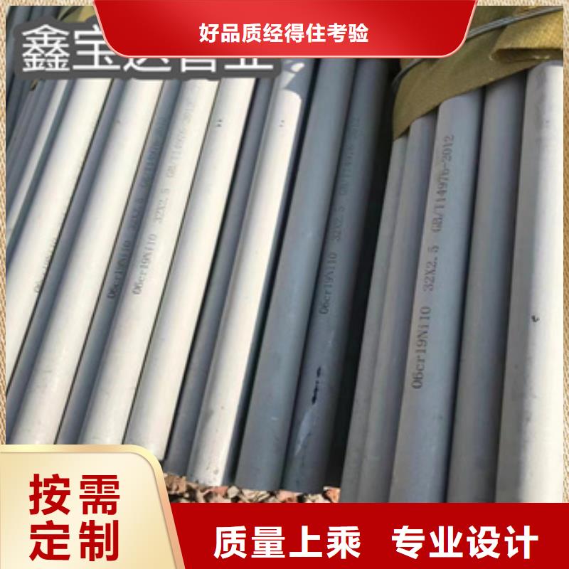【不锈钢无缝管冷轧精密光亮管质量上乘】