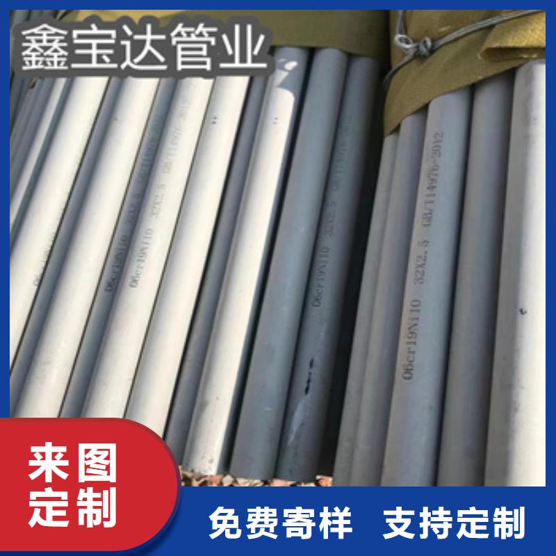 不锈钢无缝管给水排水用管多年行业积累