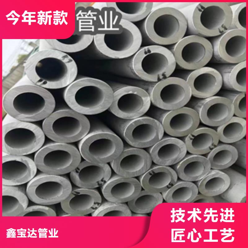 不锈钢无缝管小口径不锈钢管追求细节品质