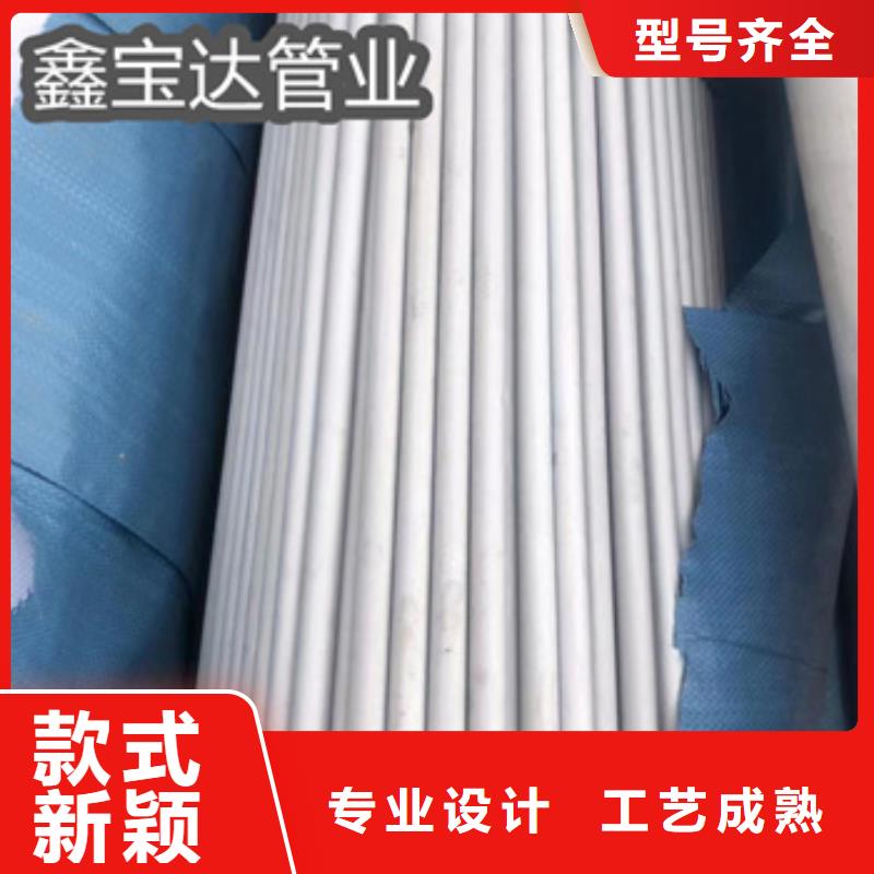 不锈钢无缝管精密光亮管可放心采购