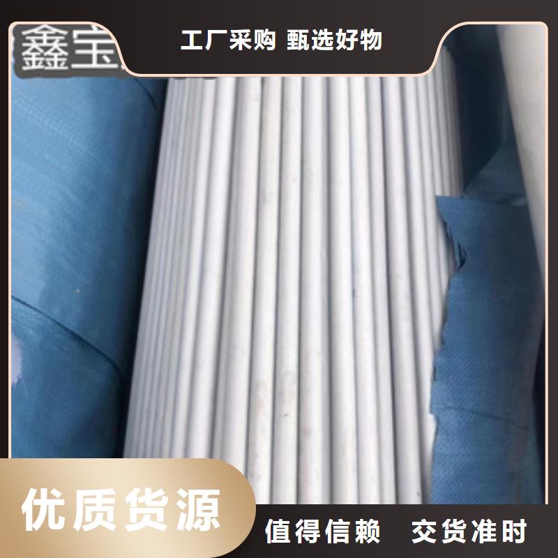 冷拔小口径钢管视频-山东省济宁市鑫宝达冷拔小口径钢管可服务区域泗水|梁山|潍坊|东营|聊城|烟台|威海|菏泽等