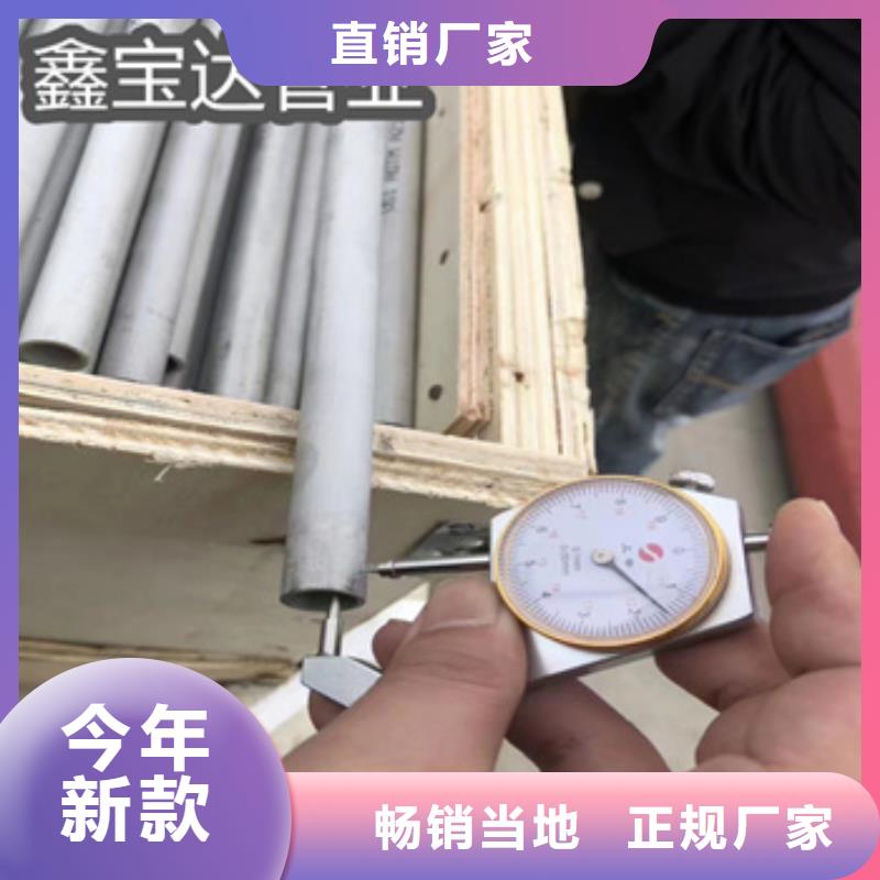 【不锈钢无缝管不锈钢耐高温管48小时发货】