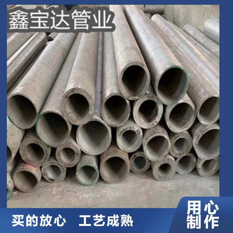 不锈钢无缝管大口径厚壁钢管随到随提