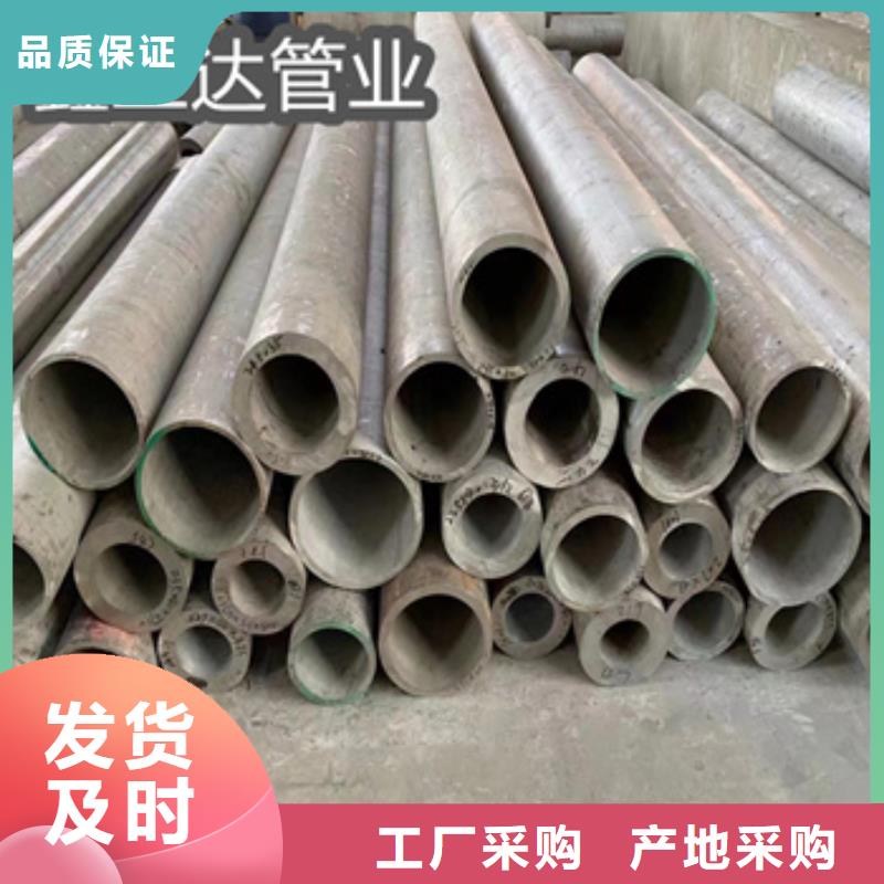 冷拔小口径钢管-视频-冷拔小口径钢管_山东省济宁市市场覆盖曲阜|任城|聊城|青岛|滨州|临沂|潍坊等