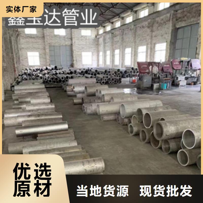 不锈钢无缝管冷拔小口径钢管质检严格